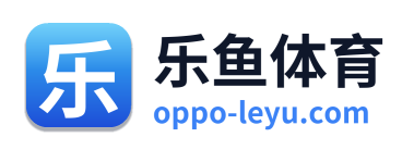 乐鱼体育